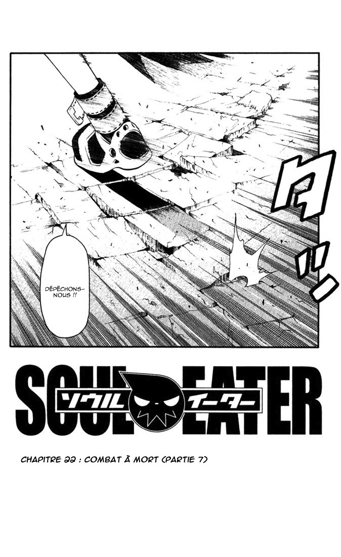 img Soul Eather 4